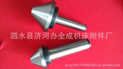 【供應(yīng)傘型頂尖 各種型號頂尖批發(fā)頂尖】價格,廠家,圖片,頂尖、頂針,泗水縣濟(jì)河辦全成機(jī)床附件廠-